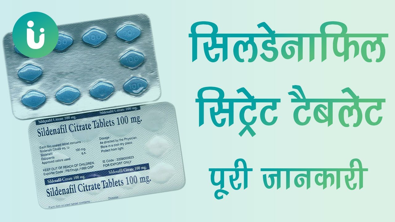 Viagra a paris sans ordonnance